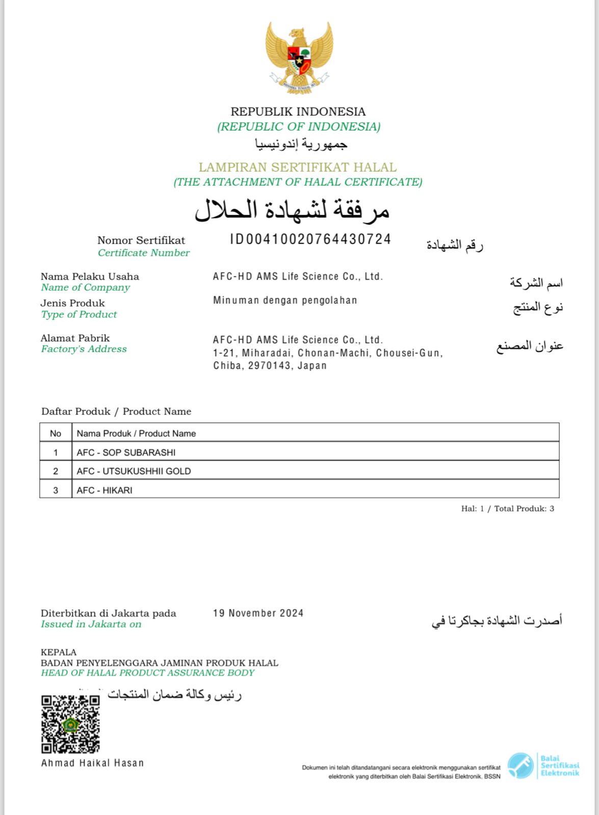 Halal MUI Halal MUI